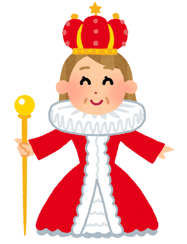 女王様のイラスト かわいいフリー素材集 いらすとや 女王様のイラスト かわいいフリー素材集 いらすとや