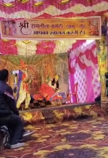 पौड़ी : थैर गांव की रामलीला में चौथे दिन राम बनवास व दशरथ वियोग का ह्रदय स्पर्षी मंचन ग्रामीणों की आंखें हुई नम