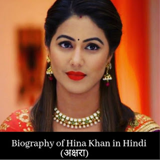 Hina khan biography In Hindi, Hina khan in red saree