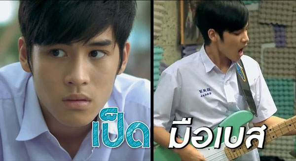 Me and I: Sukseed (ผลการค้นหา) synopsis