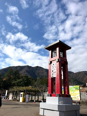 吉方位 弥彦神社