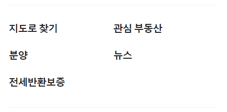 네이버페이 서비스2