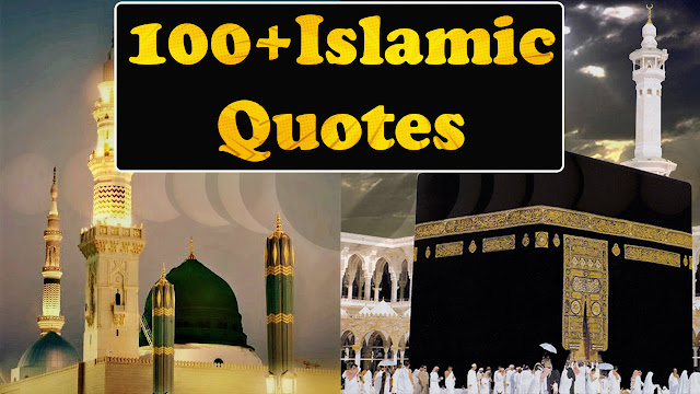 Islamic quotes