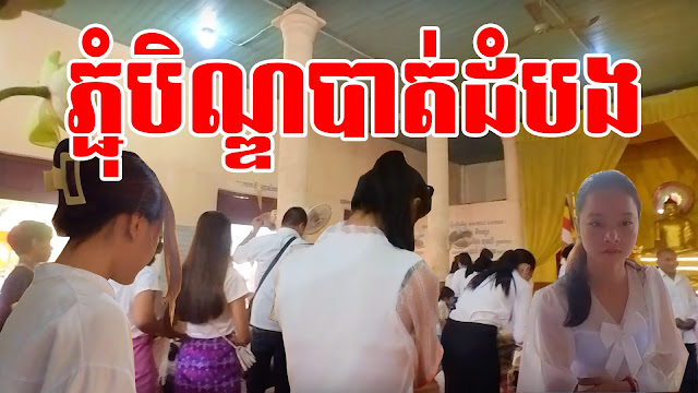 amazing-cambodia-pchum-ben-day