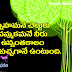 Beautiful New  Friendship Quotations in Telugu