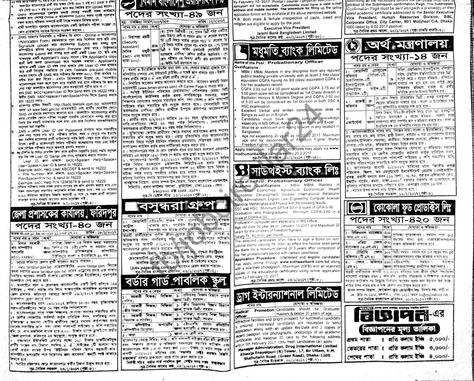 Saptahik Chakrir Khobor Newspaper 27 January 2017