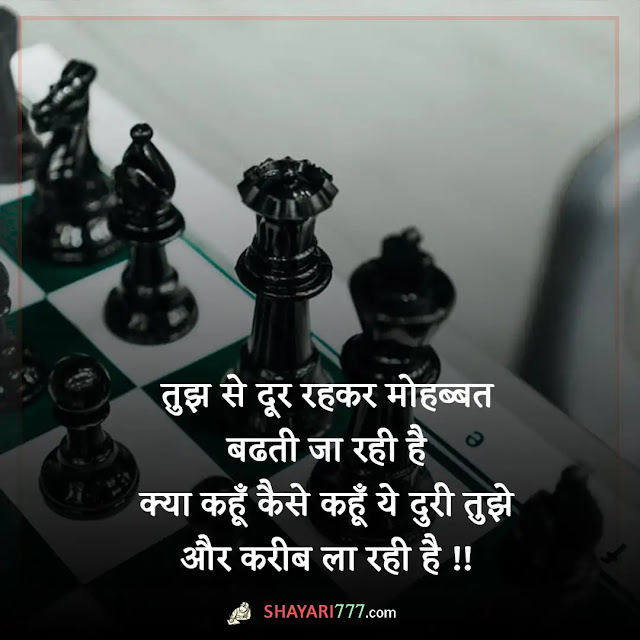 baat nahi karne ki shayari in hindi, baat nahi karne ki shayari attitude, baat nahi karne ki shayari urdu, खुश करने की शायरी, मजबूर नहीं करेंगे तुम्हें बात करने के लिए चाहत होती तो दिल तुम्हारा भी करता बात करने का, बात नहीं करने की शायरी इन english, गहरी बात शायरी, बात करने की शायरी, मन नहीं लगता शायरी, लोग भूल जाते है शायरी