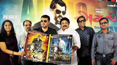 The audio of Ajith's Aasal was launched at 'Anna Illam'