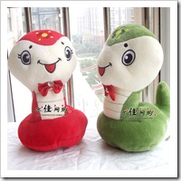 ตุ๊กตา