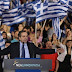 Προεκλογική δέσμευση Σαμαρά από την Αλεξανδρούπολη: «Θα κάνουμε την ΑΤΕ βιώσιμη» (ΒΙΝΤΕΟ)