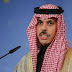 السعودية تعلن رغبتها في إستضافة مؤتمر دولي حول "مكانة المرأة في الإسلام"