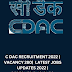 C DAC RECRUITMENT 2022 | VACANCY 280| SALARY 4.49 LPA | LATEST JOBS UPDATES 2022 |