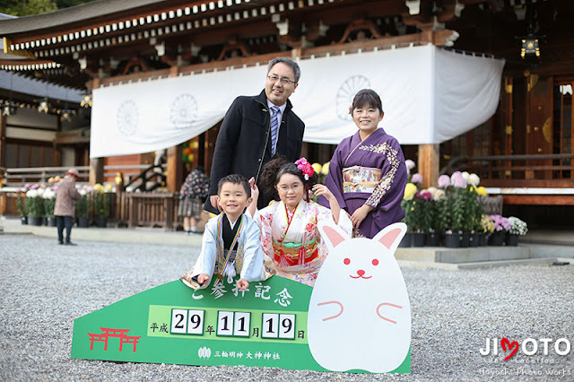 大神神社の七五三出張撮影