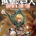   مانجا هجوم العمالقة قبل السقوط الفصل 18 | 18 Manga Shingeki No Kyojin Before The Fall Chapter
