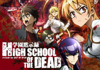 melhores animes curtos, Anime curto High School of the Dead sinopse