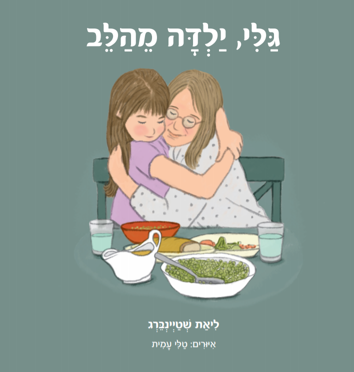 תמונה