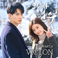 Download Lagu Mp3 Music Video Lyrics VICTON  – Celebrate [That Man Oh Soo OST Part.6]