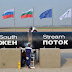 South Stream : Βουλγαρία και Σερβία κατά της Ευρωπαϊκής Ένωσης
