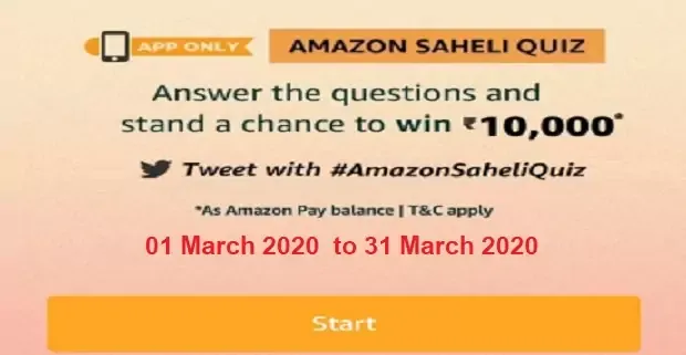 अमेजॉन सहेली क्विज: AMAZON SAHELI QUIZ ANSWERS WIN RS. 10,000 AMAZON PAY BALANCE