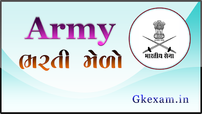 Army Bharti Melo