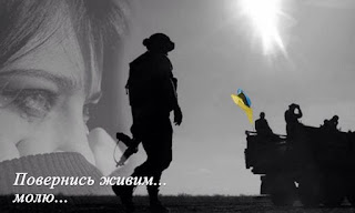 Театральна мініатюра  «Чуєш, ти чекай  мене…».