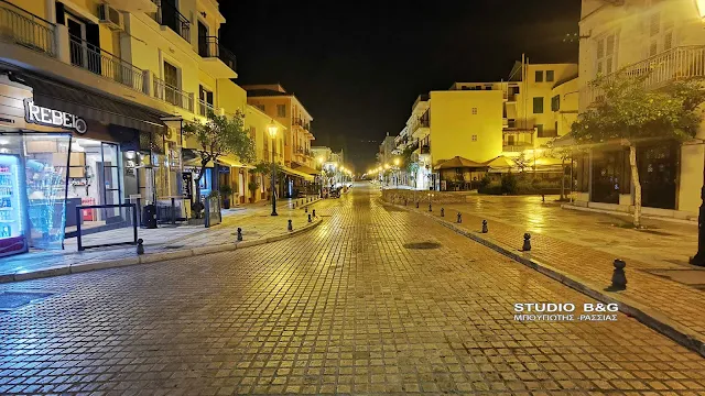 "Ψυχή" δεν κυκλοφορούσε τη νύχτα της Παρασκευής στο Ναύπλιο (βίντεο)