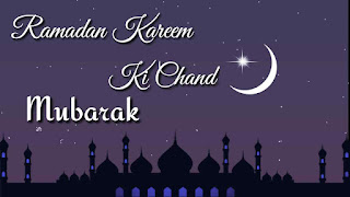 Masjid, Islamic, chand,a2zwishing, ramzan, chand, mubarak,