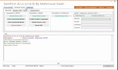 ثالثا قائمة Android Tool