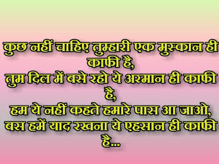 Attitude Shayari