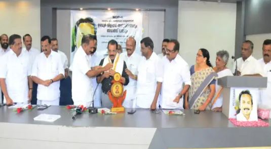 ഉഴവൂർ വിജയൻ അനുസ്മരണവും പുരസ്കാര വിതരണവും നടത്തി 