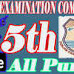 PEC 5th Class Result 2019 - Punjab Examination Commission Lahore