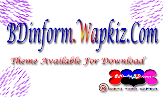 নিউ InformBD Style Wapkiz Theme সম্পূর্ণ ফ্রি।