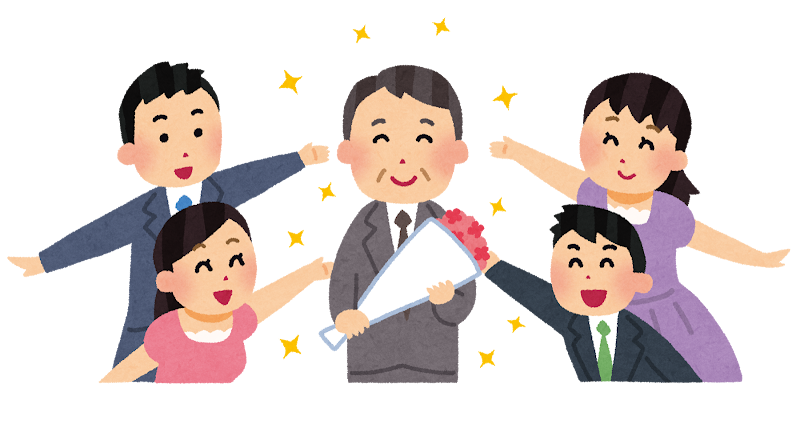 謝恩会のイラスト かわいいフリー素材集 いらすとや