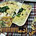 #غراتان 😍بزاااااف....بزاااااف...بزااااااف بنييييين💥💥💥نخليك تجربيه و ذوقيه و تتقرمدي كيما تقرمدت😂