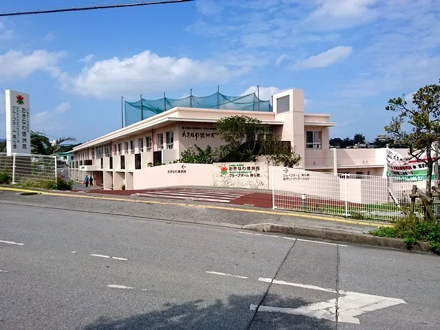 OKINAWA TOKUSHUEN MAE 2