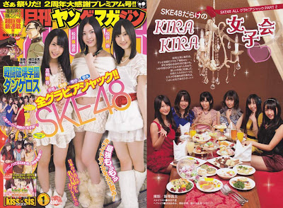 Young Magazine 2012 No.01 SKE48