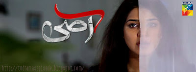 Aasi Episode 33 On Hum TV in High Quality 8th June 2015