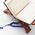 اختبار إلكتروني تربية إسلامية رابعة ابتدائي-رابعة ابتدائي-ترم اول- نموذج 1