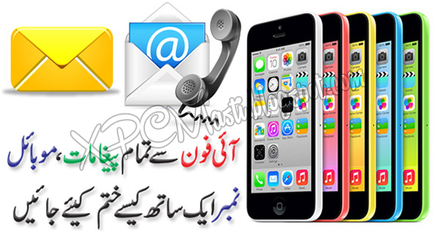 Batch Copy and Delete All Contacts, Messages from Apple iPhone By XPCMasti.blogspot.com