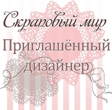 ПД