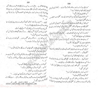 045-Seh Ranga Shola, Imran Series By Ibne Safi (Urdu Novel)