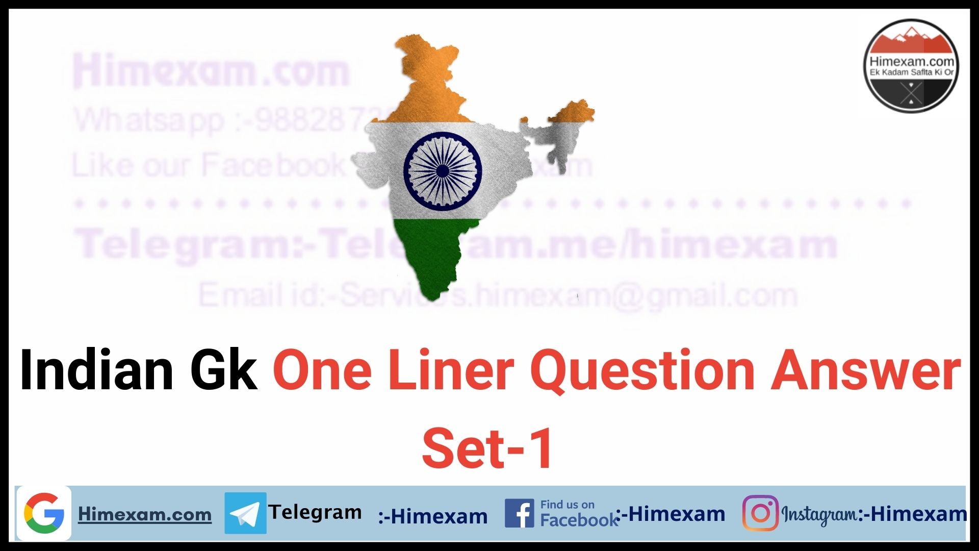 Indian Gk One Liner Question Answer Set-1