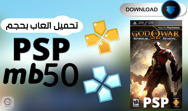 تحميل العاب psp بحجم 50 ميجا