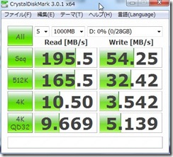 87207732