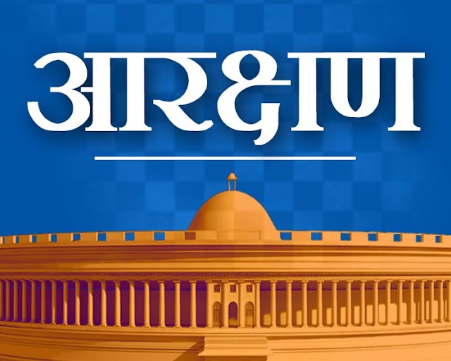 सामान्य वर्ग के जाती प्रमाण पत्र कैसे बनवाये || 