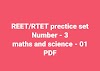 REET RTET prectice set 3 PDF 