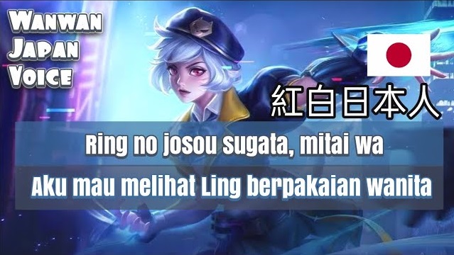 wanwan japanese voice quotes mobile legends