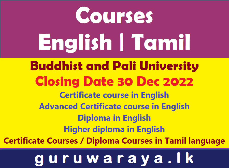 English | Tamil Courses - Buddhist and Pali University