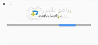 تنزيل متصفح بريف brave للكمبيوتر