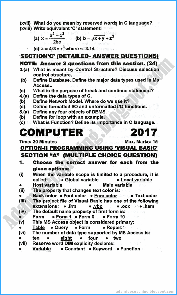 xii-computer-science-past-year-paper-2017